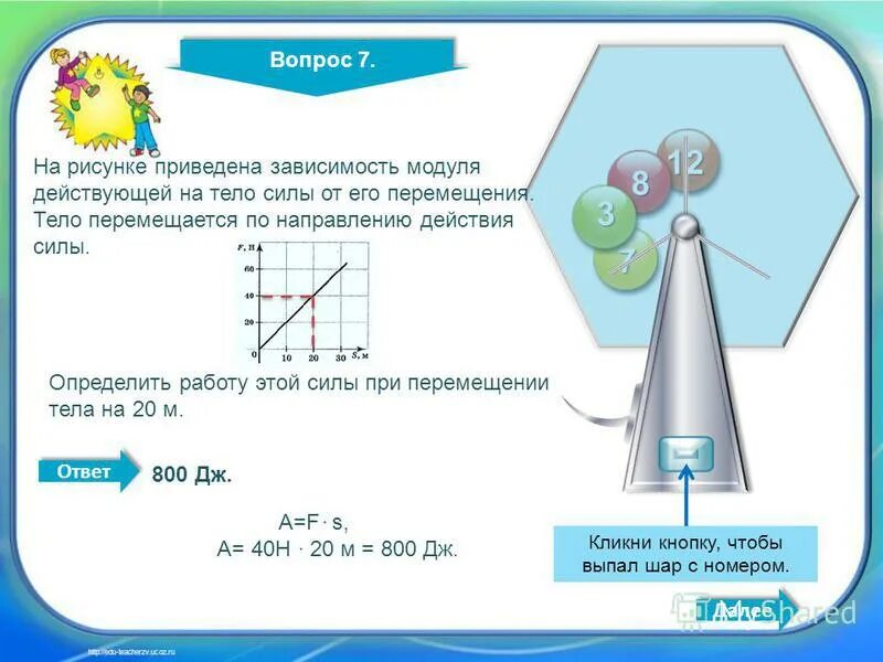 Тт чего зависит давление. От чего зависит давлениеэ. Как давление зависит от модуля действующей. Давление физика. Как давление зависит от модуля действующей.