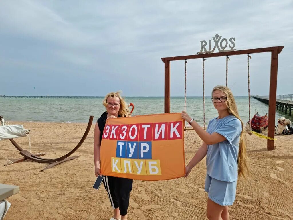 горящие туры курск