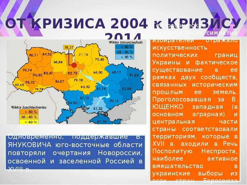 Границы украины 1991 и сейчас на карте. Границы Украины 1991 и 2023. Карта Украины 1991. Границы Украины 1991 карта. Границы Украины 1991 г на карте.