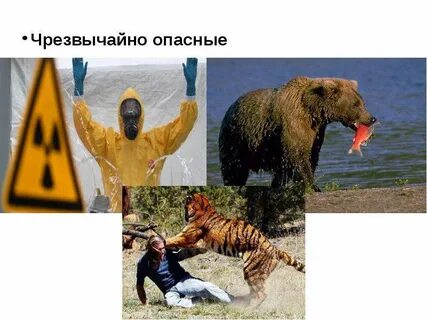 Возникнуть чрезвычайно