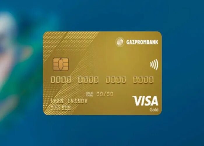 Дебетовая умная карта газпромбанк. Instant Card Газпромбанк visa Gold что это. Карта Газпромбанк виза.