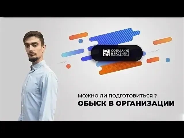Данную фирму как можно
