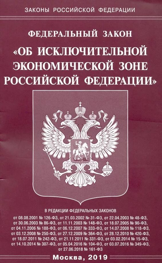 Фз о государственной регистрации недвижимости. Фз о лизинге. Фз о лизинге. 164 фз лизинг. Преимущества возвратного лизинга.