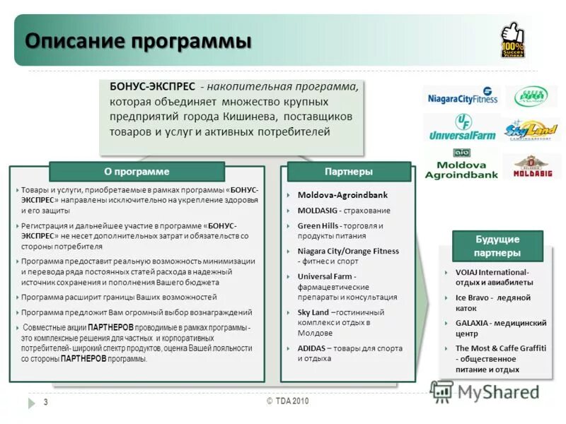 План описания природной зоны. Описаниегеографическогопроложения. План описания приложения. План описания приложения. Программа по профессиональному модул.