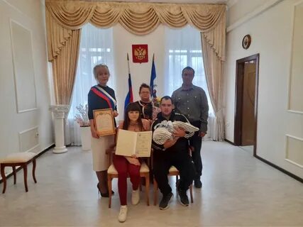 Загс род