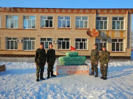 Школа интернат воспитание