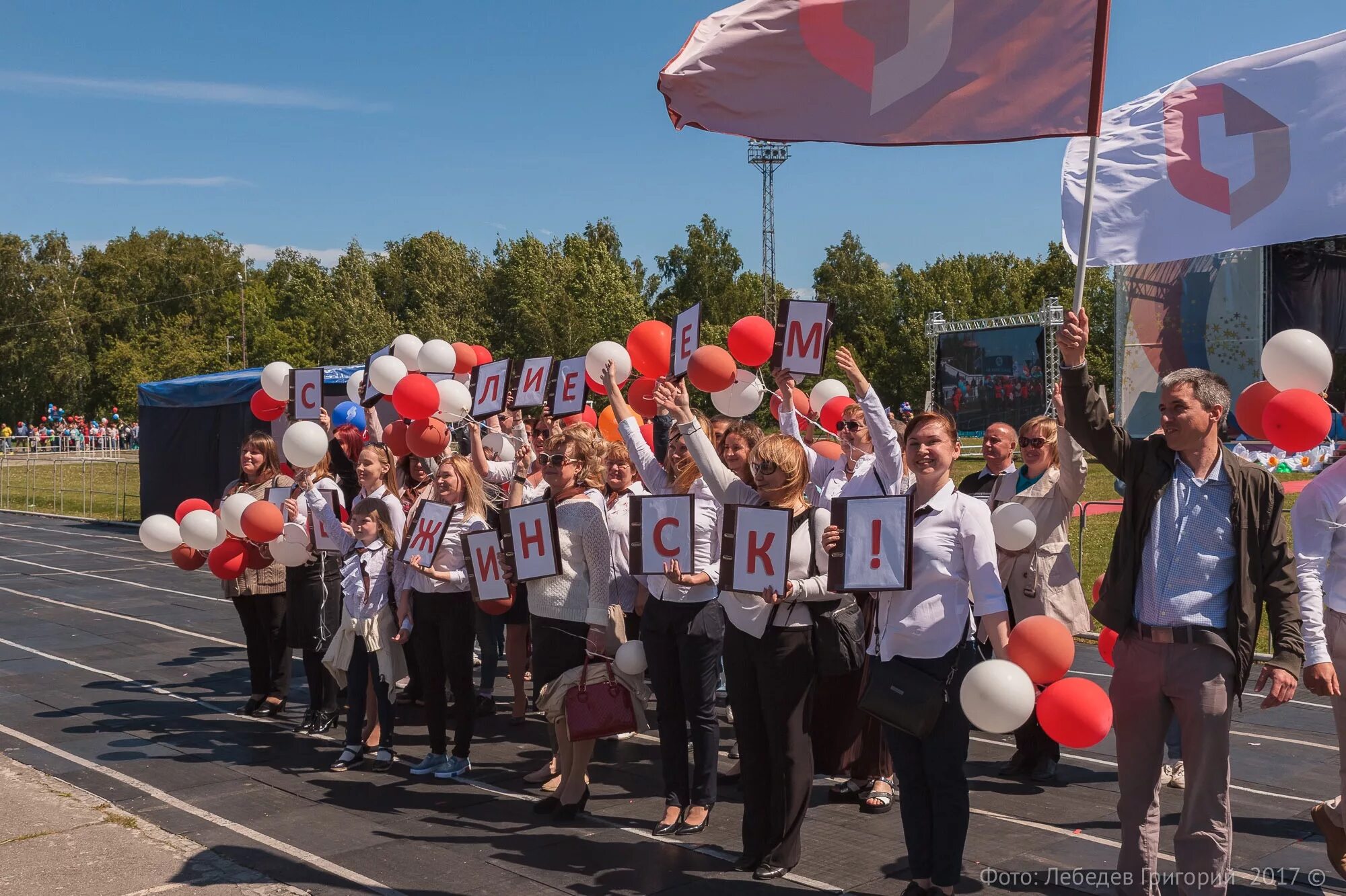 здоровье снежинск