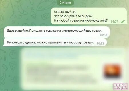 Почему в телеграмме в чате исчезли сообщения