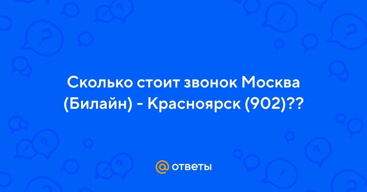 Сколько красноярсков в россии