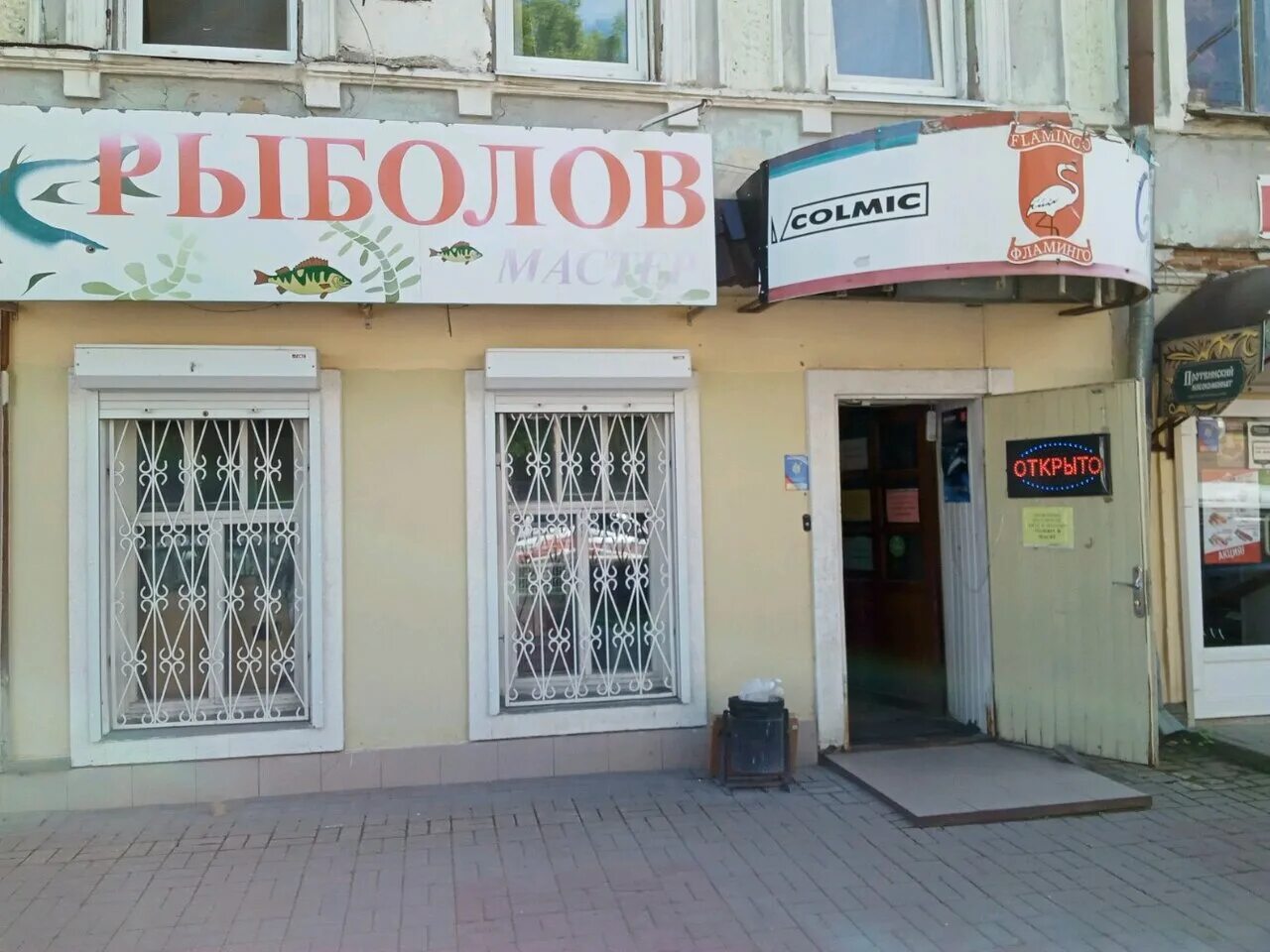 калуга гурьянова 18 на карте. ул кирова 44 смоленск. калуга мастер отзывы. калуга мастер отзывы. гурьянова 18 корпус 1 калуга.