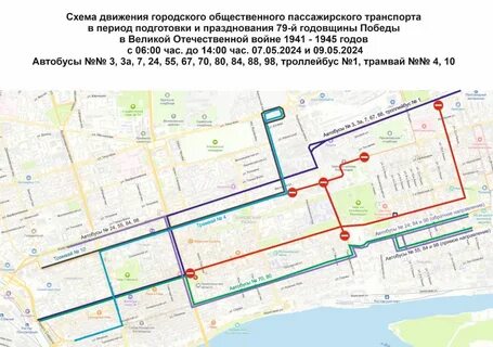 Движение автобусов 56 маршрута
