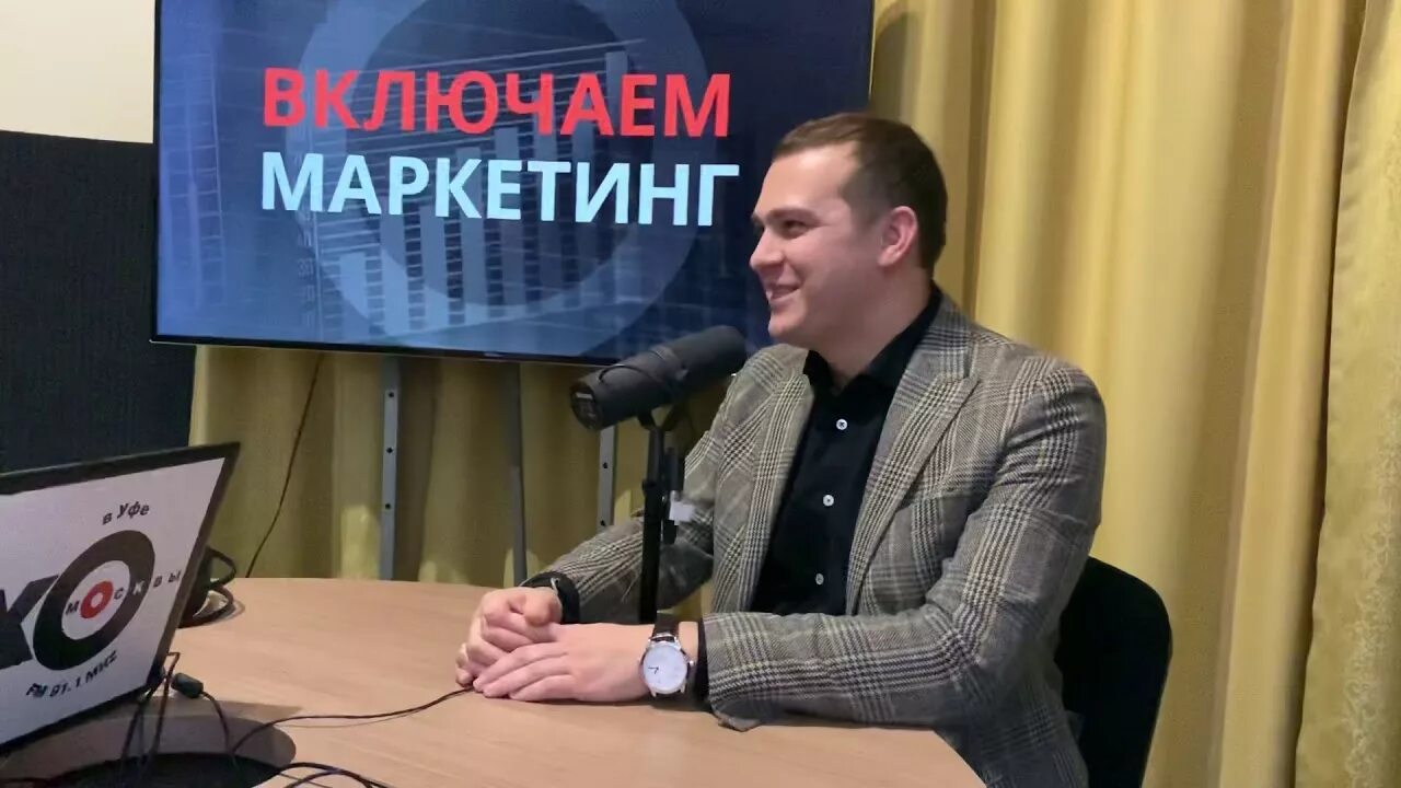 Баш групп. Азат минигазимов. башгрупп. башгрупп уфа. башгрупп каталог.
