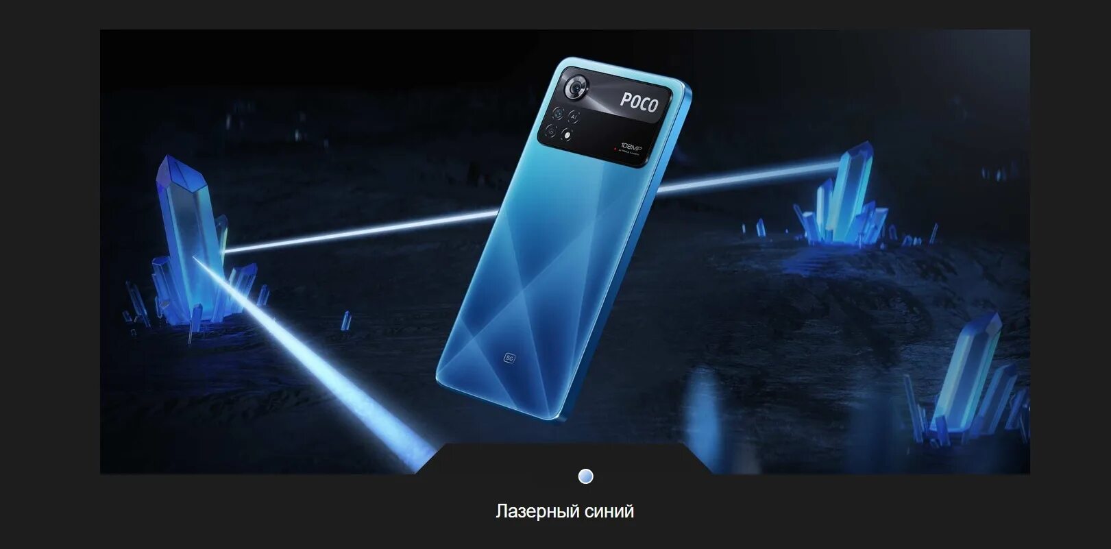 Смартфон poco x4 Pro 5g 256gb Laser Blue. Xiaomi x4 Pro. Xiaomi x4 Pro 5g. Xiaomi poco x5 Pro 5g Blue. Xiaomi poco x6 5g обзор