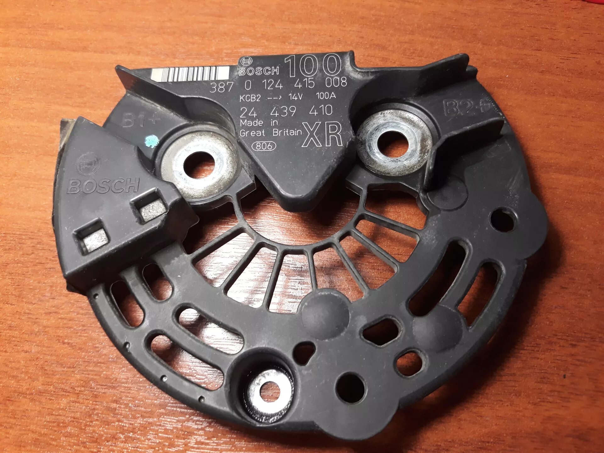 Подшипники генератора 0 124 555 052. Бс-124 устройство для правки кузовов. Бс-71. 124 000. Стапель бс 123.