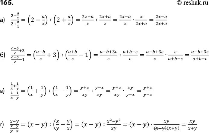 Упр 165 4 класс 2 часть. Алгебра 8 класс упр 776.