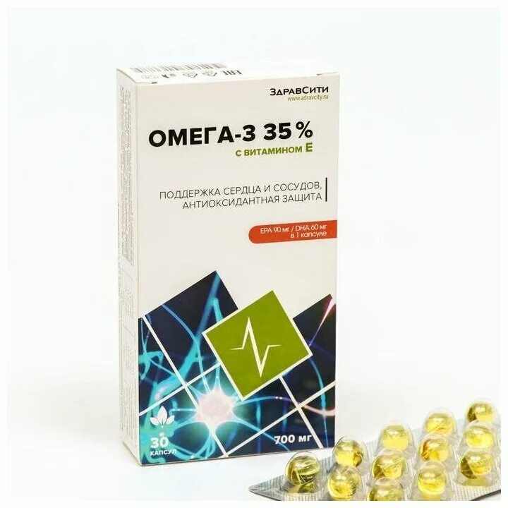 омега 3 35% полиен капсулы 1400. омега 3 35 отзывы. омега 3 35 отзывы. омега -3 35% капс №30. омега-3 35% капсулы полярис.