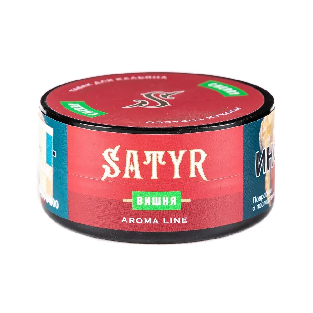 Satyr вкусы. Сатир табак 25 гр. Табак Satyr Aroma line. Satyr Aroma line 25г - Ice Tea. Сатир кальянный табак.