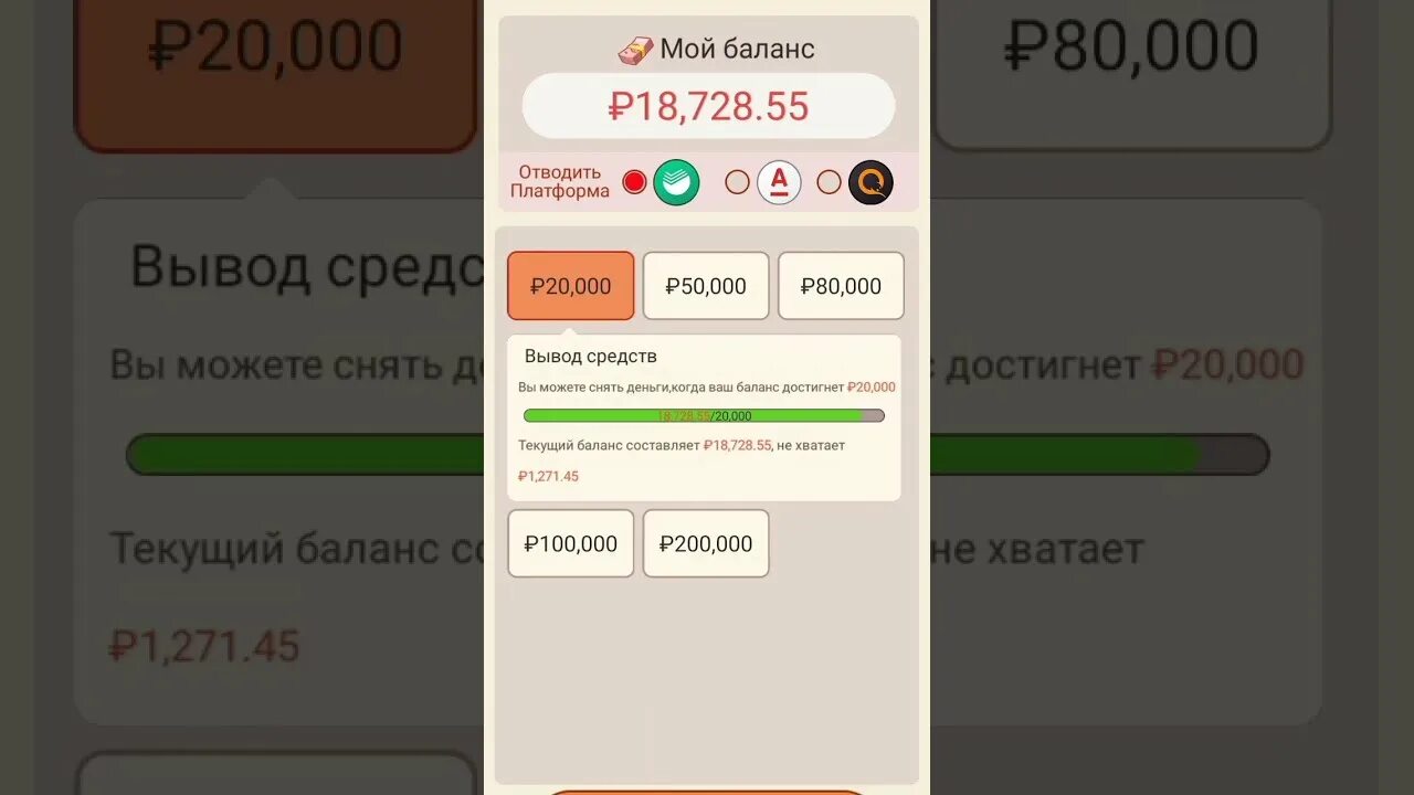 Как вывести деньги с lucky. Как вывести деньги из игры lucky farm. как вывести деньги с игры lucky wal.