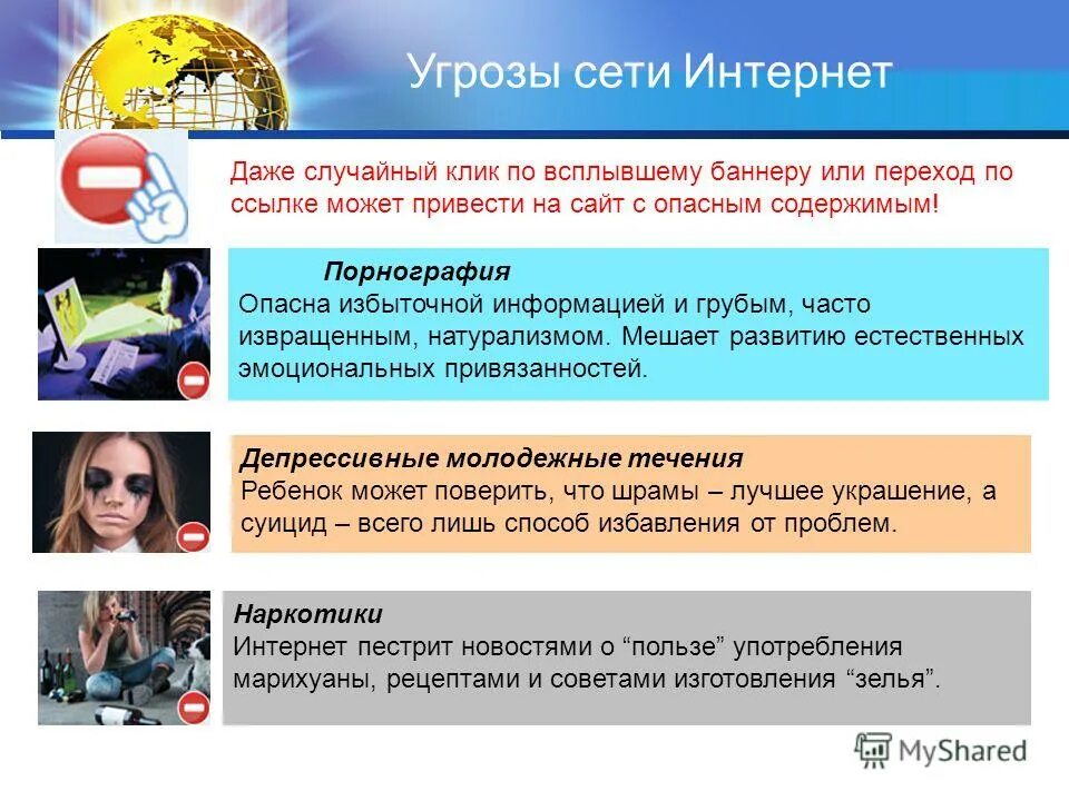 Практическое значение экологии. Выражение 0 в 0 степени. Имеет ли смысл получать. Размер имеет значение. Имеет ли смысл выражение 0*0.