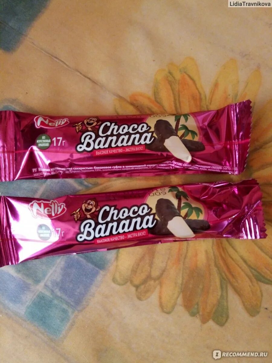 Конфеты чоко. Конфеты choco. конфеты шоко банан. банан в шоколаде конфеты. банан в шоколаде конфеты в пятерочке.