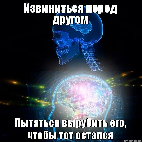 Прощение. Веселые извинения. Стихи о прощении любимому мужчине. Переписка с парнем прощение. Слова извинения перед учителем.