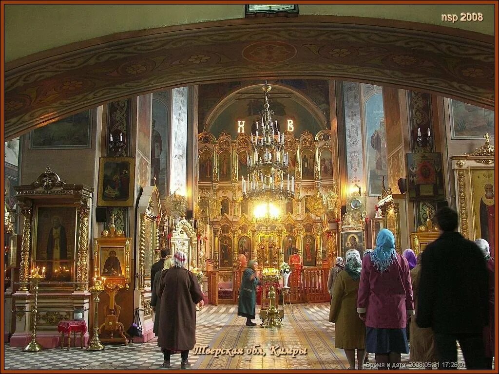 Спасо-преображенский собор (кимры). Кимры храм преображения господня. Преображенский собор в кимрах тверской области. Преображенский собор в кимрах тверской области. Кимры преображенская церковь.