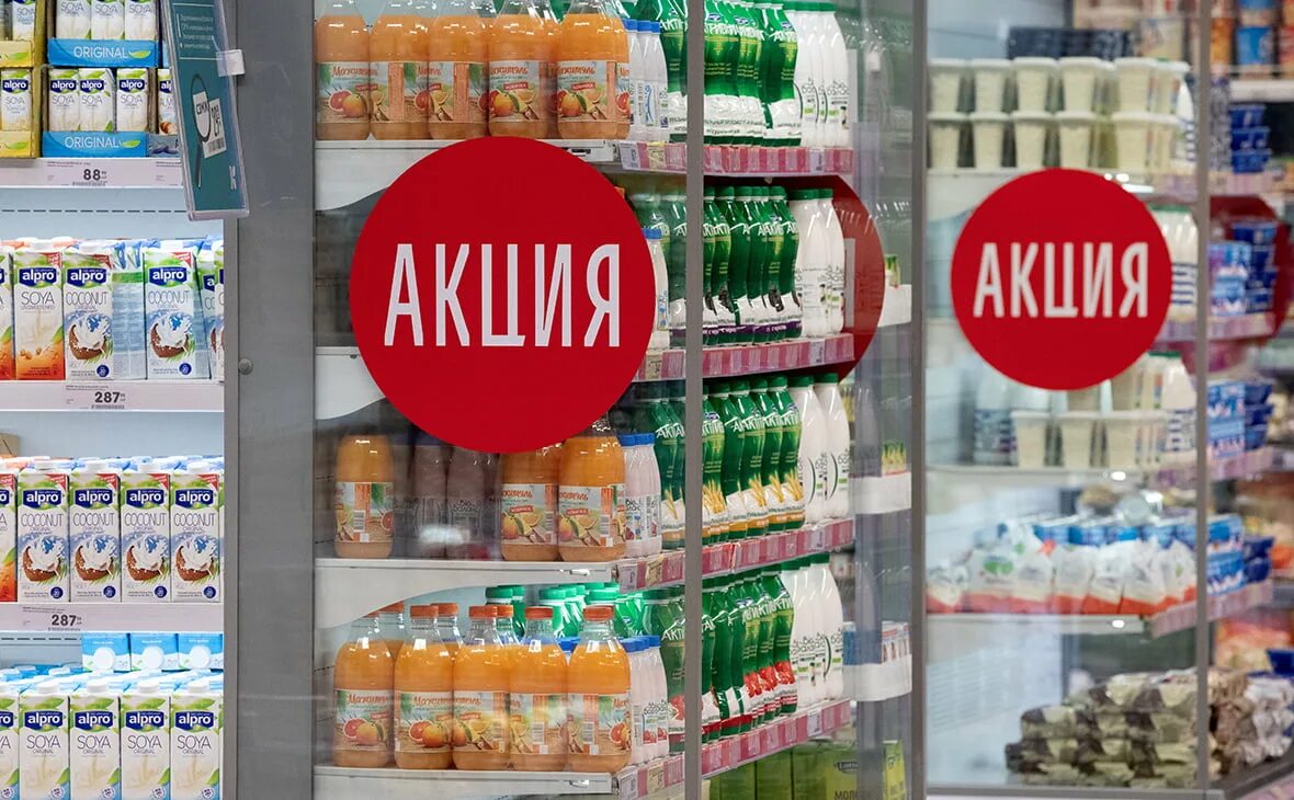 Почему скидки в магазинах. Скидки на продукты. Акция на полке. Скидки на продукты в магазинах. Реклама акции в магазине.