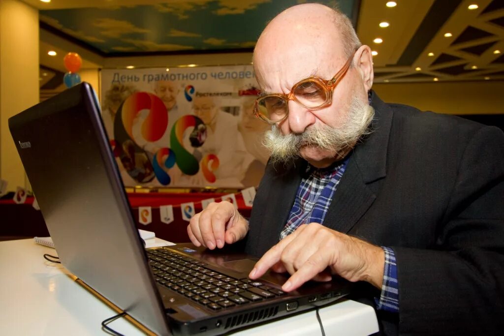 Дед сидит за компьютером. Пенсионер за компьютером. Дед интернет. Дед сидит за компьютером. Old people with computer стоковые картинки.