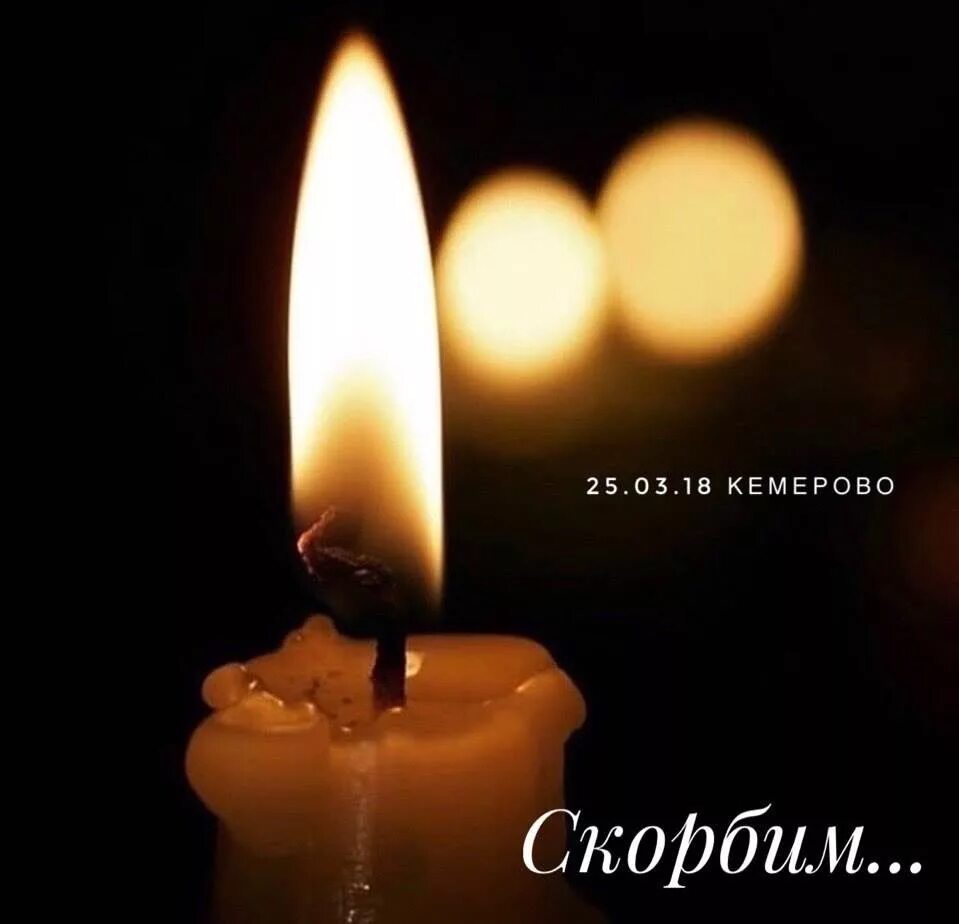 Candle. свеча скорбим. свечки со словами. прощальная свеча. свечки со словами.