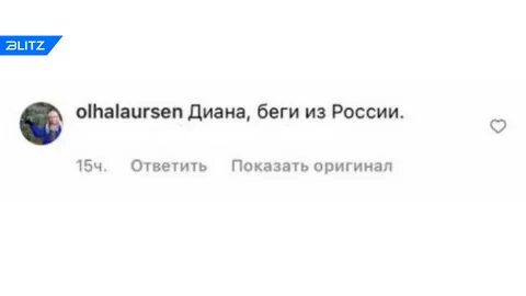 Реакция на анкудинову иностранцев с переводом