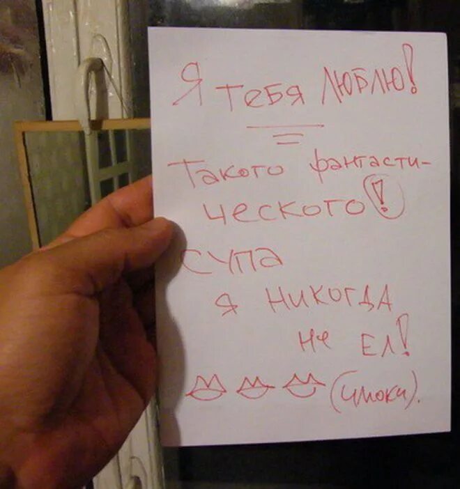 Датой записок