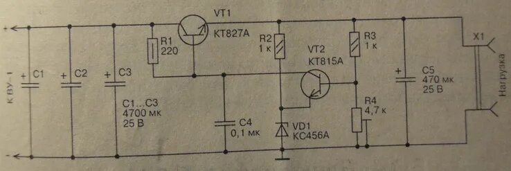 Контент sergei1094 - Страница 2 - Форум по радиоэлектронике
