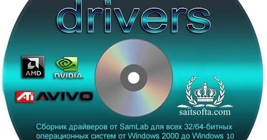 Samdrivers 24.3. Samdrivers. Samdrivers 22.00. Samdrivers 2023.