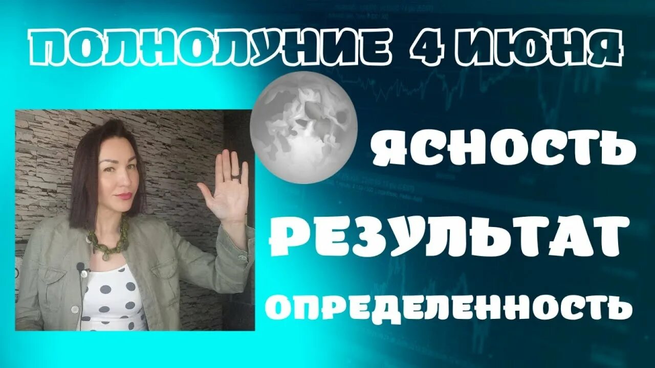 Ангела перл прогноз на 2025. Ангела перл прогноз на 2025