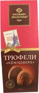 Gourmet selection конфеты