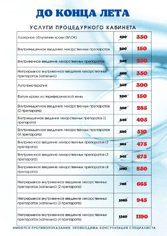 Альянс медицинский центр аксай. Медицинский центр «альянс медикаль». Аксай ул садовая. Садовая 20 аксай. Центр современной хирургии ростов-на-дону.