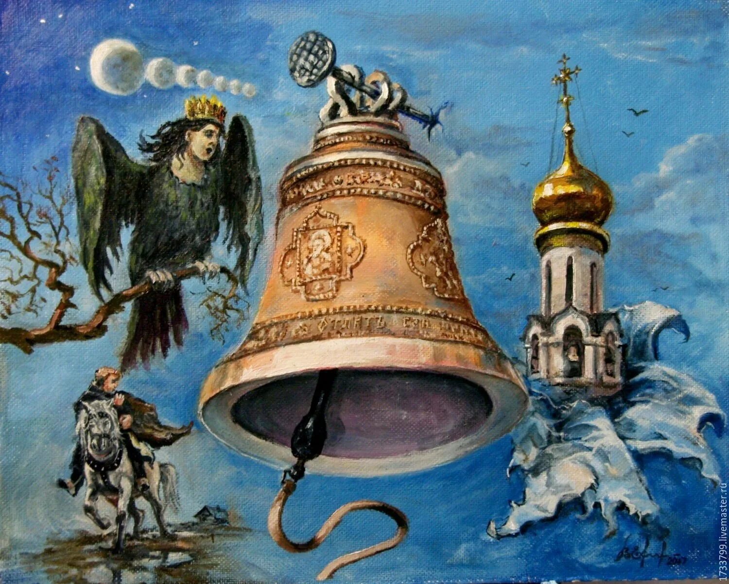 Сказка о колоколах