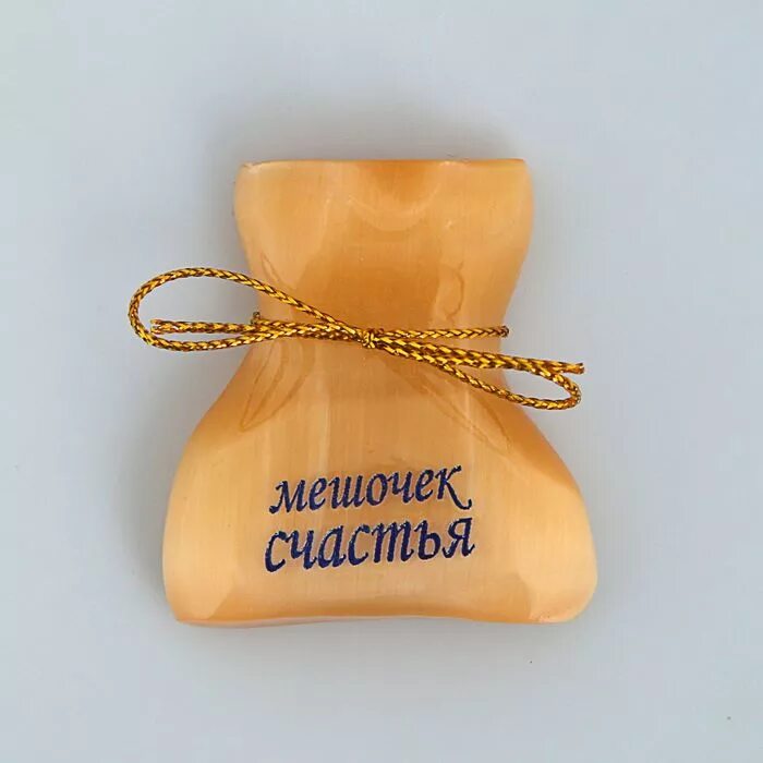 Магазин счастье сочи. Книга о счастье и богатстве. Шоколадка счастье. Набор чистое счастье для тебя. Счастье лети книга.