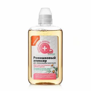Для полости десен