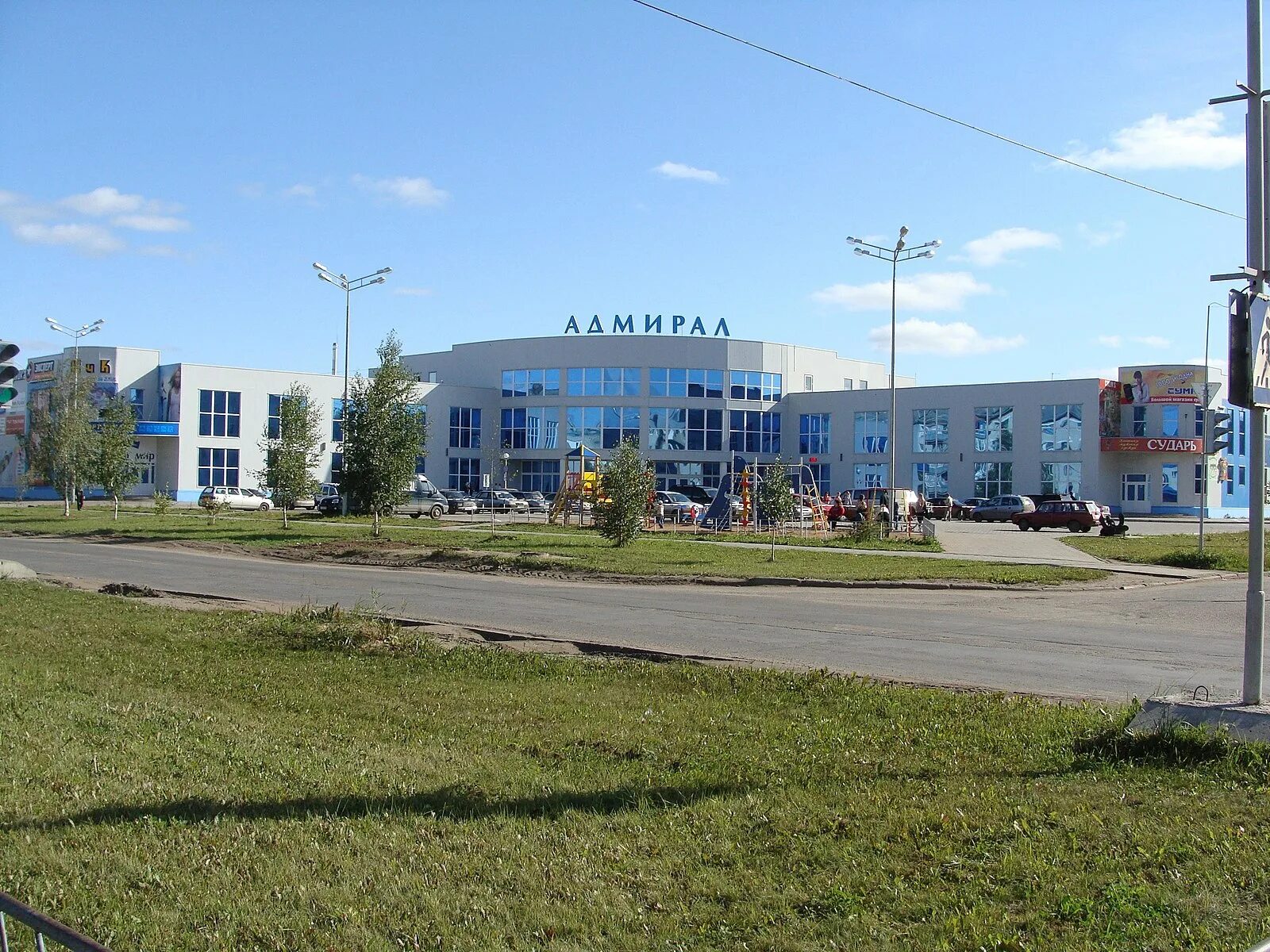 Котлас город архангельск. Город котлас архангельская область. Остров соломбала архангельск. Город котлас вокзал. Як 40 котлас.