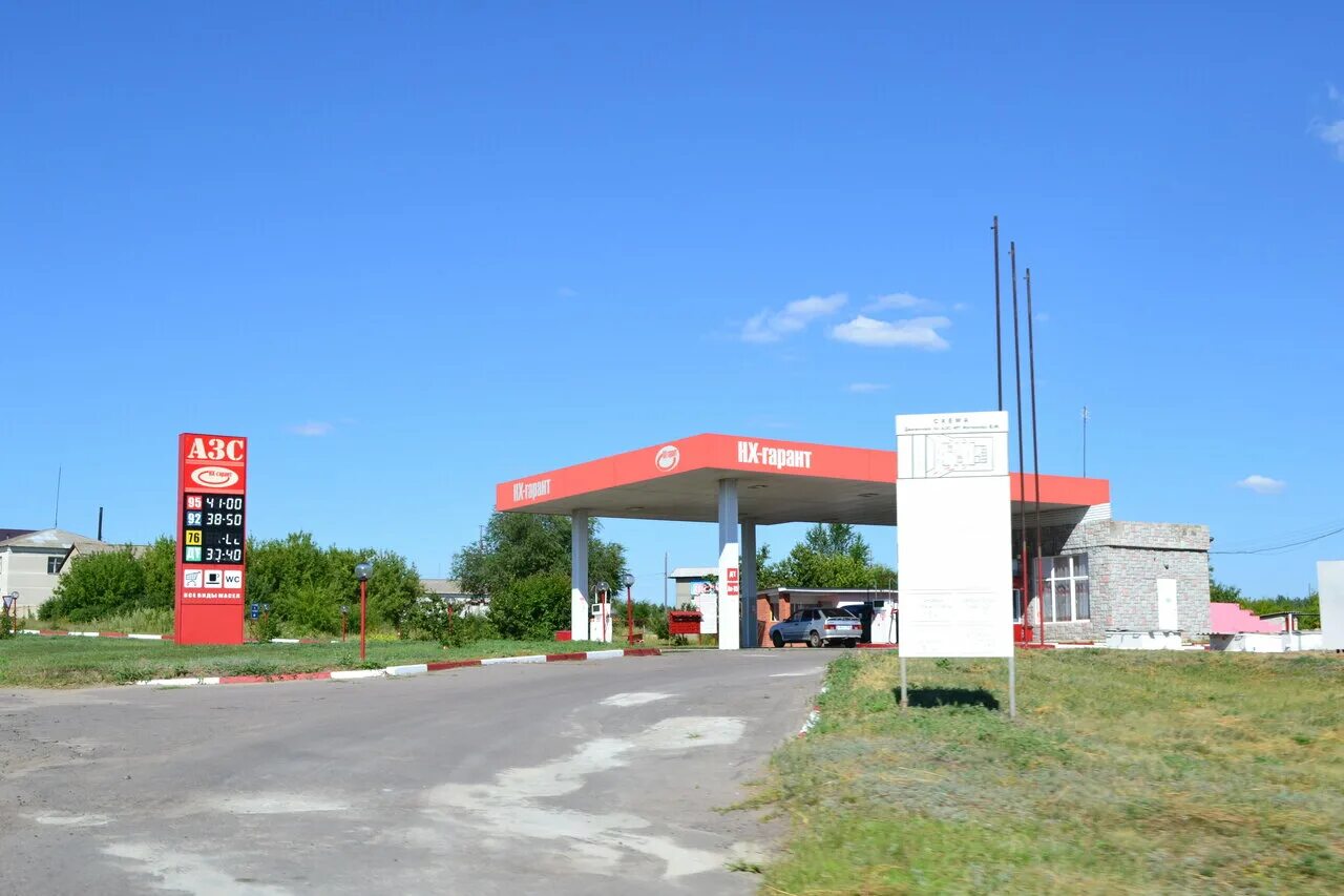 Гастелло 24 адлер. Рязань вокзальная улица, 24. Рязанская 105 корпус 2. Вокзальная магистраль 8/2 новосибирск. Аптека будь здоров рязань торговый центр квартал.