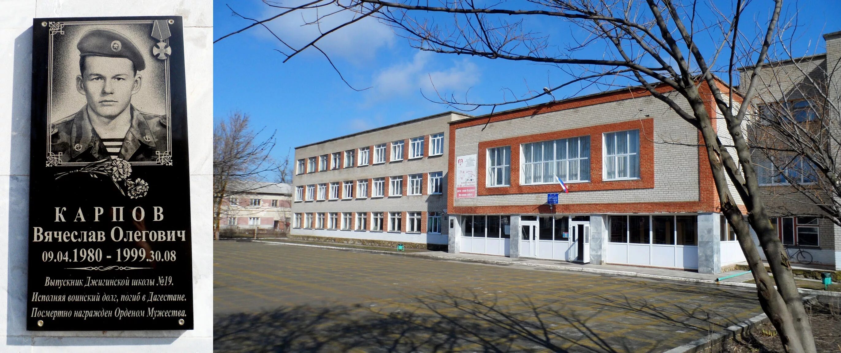 Краснодар маоу сош школа. Мбоу сош 5 краснодар. Директор 101 школы краснодар. Школа 19 краснодар. Гимназия 19 краснодар.