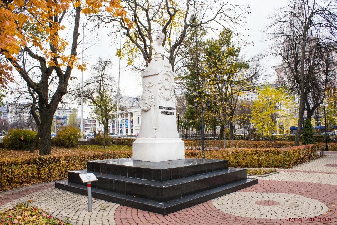 Памятник а. в. Кольцову (Воронеж, Кольцовский сквер). Кольцов памятник в Воронеже. Кольцовский сквер памятник Кольцову. Памятник Кольцову в Воронеже. Исторические памятники воронежа