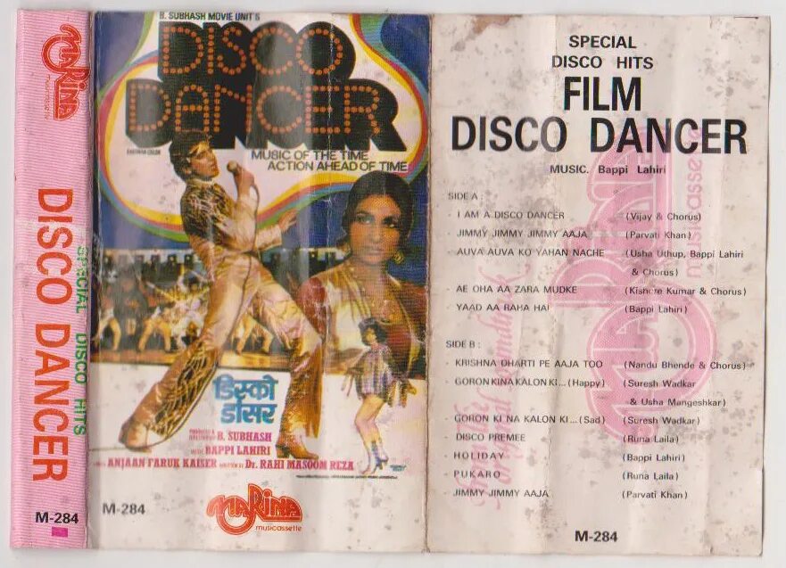 Грузинское диско слова. Disco Dancer 1982. Баппи Лахири танцор диско. Кассета диско Дансер. Disco Dancer Постер.