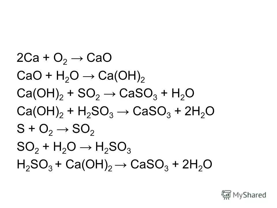 Ca oh 2 взаимодействует с h2so4. So3 CA Oh 2. So2 CA Oh 2. CA Oh 2 h2o. CA Oh 2 h2so3.