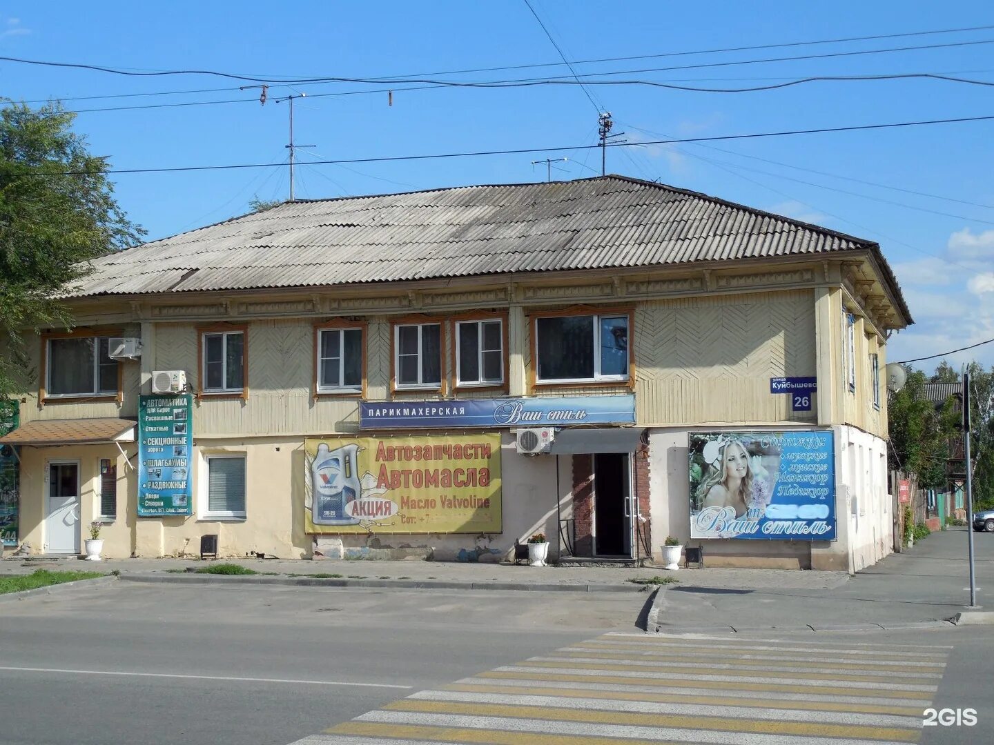 Куйбышево 26. Психиатрическая больница омск куйбышева. Куйбышева 26 омск. Куйбышево 26. Куйбышево 26.