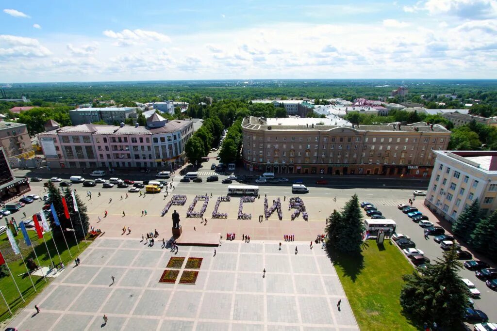 Пл брянск. Площадь Ленина Брянск. Брянск центр. Брянск центр города. Брянск Центральная площадь.