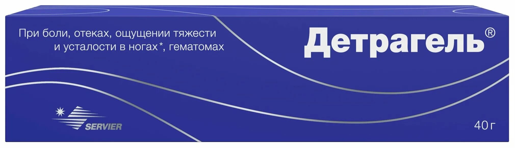 прим. детрагель гель д/наруж прим туба 80гр. детрогель мазь. детрагель от геморроя. детрагель гель для наруж.