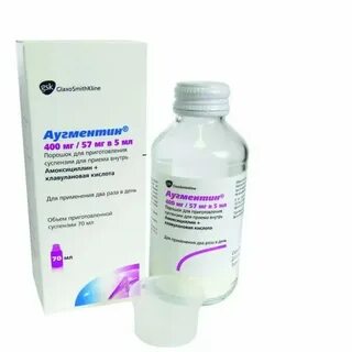 Аугментин порошок для приготовления