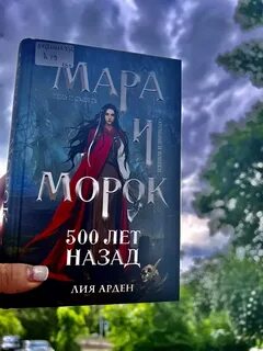 500 лет в днях